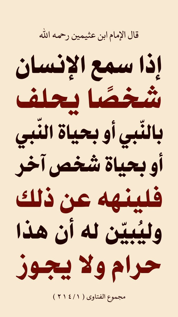 Ali86424246's tweet photo. #الجهراء #وزاره_الكهرباء_والماء https://t.co/cQKIknjgrn