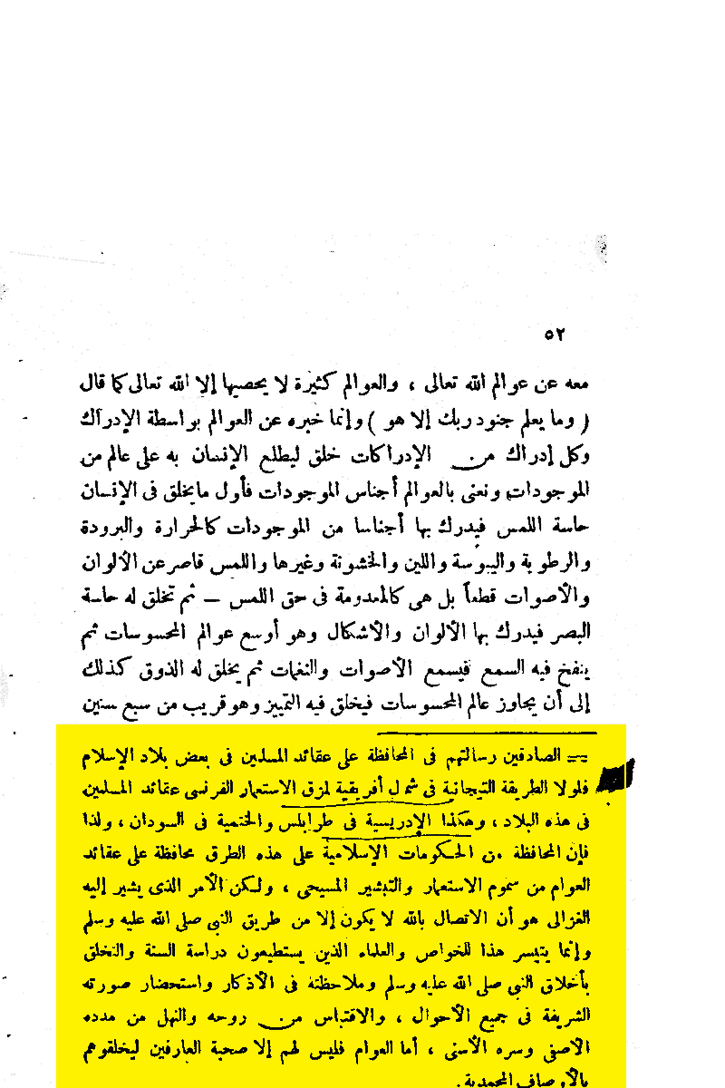 Hicham al-Maliki al-Hassani tweet media