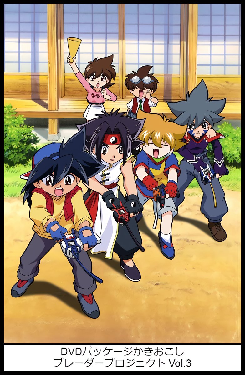 retroanme's tweet photo. Beyblade (2001) https://t.co/bOWa0hgiU0