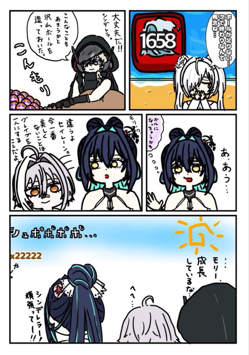 uron_kyaku's tweet photo. #今月描いた絵を晒そう
ミニゲームのネタしか描いてない https://t.co/MtXVLkF53j