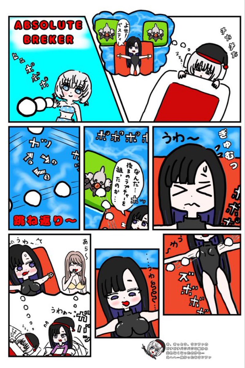 uron_kyaku's tweet photo. #今月描いた絵を晒そう
ミニゲームのネタしか描いてない https://t.co/MtXVLkF53j