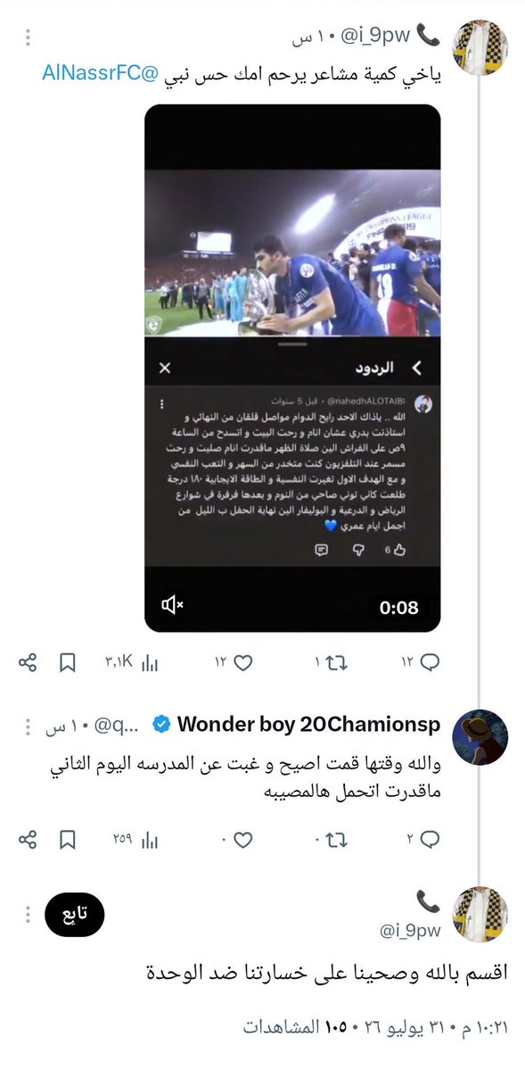 Surviv0's tweet photo. أشياء ماتغيرها الأموال : https://t.co/N8jsIlKZ1l