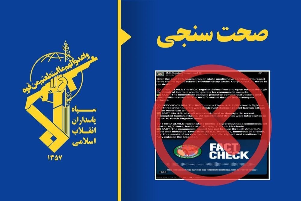 خَشاتِریا 𓄂𓆃☼🇮🇷 tweet media