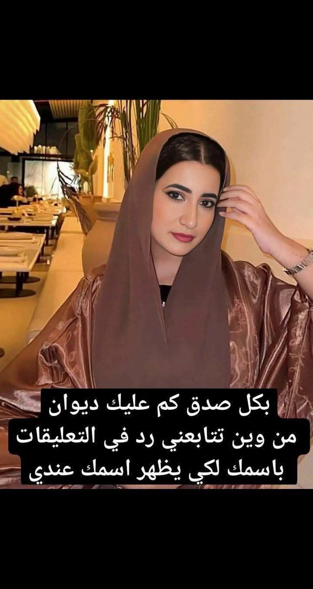 Sahab All Saud /Director of Finance Financial tweet media