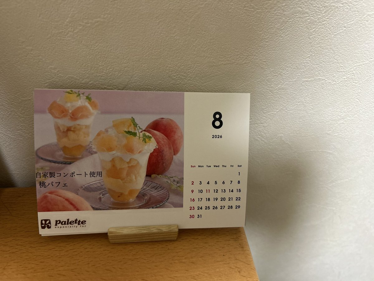 gako_plt's tweet photo. 8月に、なりました。

いろんなことがあった7月。

とにかくたくさんの方と再会できたのが最高でした

夏を楽しんで行こう

#パレットオリジナルカレンダー https://t.co/cqZll16xtk
