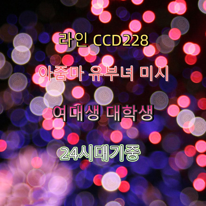 Cillera2's tweet photo. #창녕 #창녕조건 #ㅈㄱ #창녕만남 #오프 😨 https://t.co/gq8Fb7qUAG