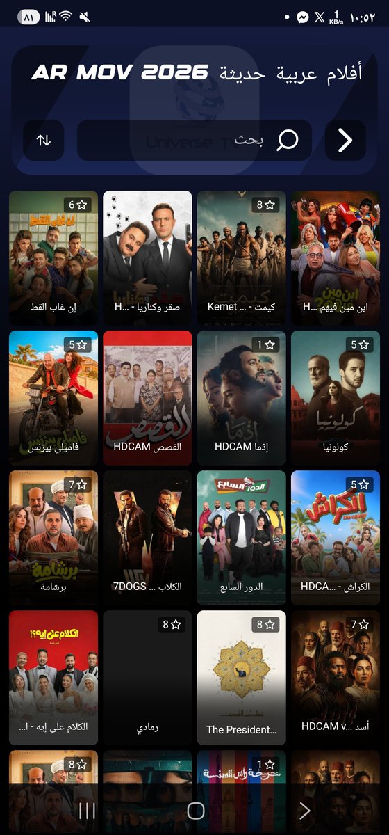 anoodkhtan3076's tweet photo. يهمك المحتوى الترفيهي 

(شاهد ، نتفلكس Netflix ، يوتيوب بريميوم ، Osn )

أكيد تبي اشتراك IPTV عالمي لمتابعة كل المباريات؟ ⚽

✔️ مكتبة ضخمة أفلام، مسلسلات، وأنمي

✔️ 4 مصادر قوية للاشتراك

✔️ يعني التقطيع؟ انساه تمامًا 💪

للاشتراك والتواصل واتساب: 📲
https://t.co/FmfrDrjp9d https://t.co/cnkkJfbRwr