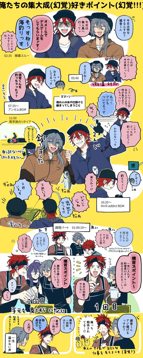 CanaSrc2's tweet photo. 幻覚 https://t.co/vFISV44EUs