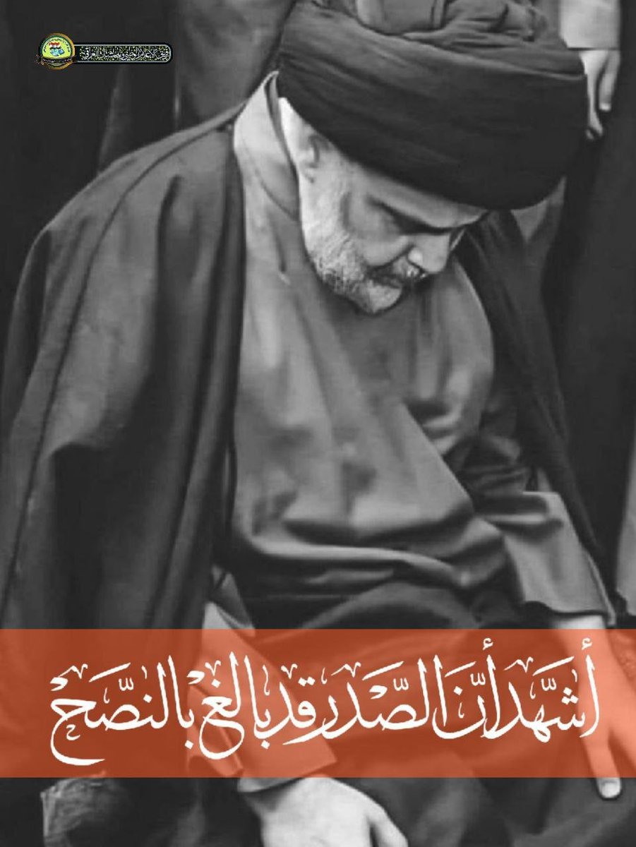 sa_nw66932's tweet photo. .
.
#أراد_لهم_الخير_فقابلوه_بالعداء وهو ديدن من ينشق ويخون، فقد أظهروا الوفاق وأضمروا النفاق، لكن سماحته #صدر_شامخ_بمقاومته_و_إرثه 
نصبه الجميع زعيماً ورئيساً ومازالت #المقاومة_تتشرف_بزعامته_وشجاعته
ونحن على ذلك من الشاهدين
.
.
فريق الإعلام الوطني
https://t.co/JDuujUeXXC https://t.co/TKCB3Bxat3