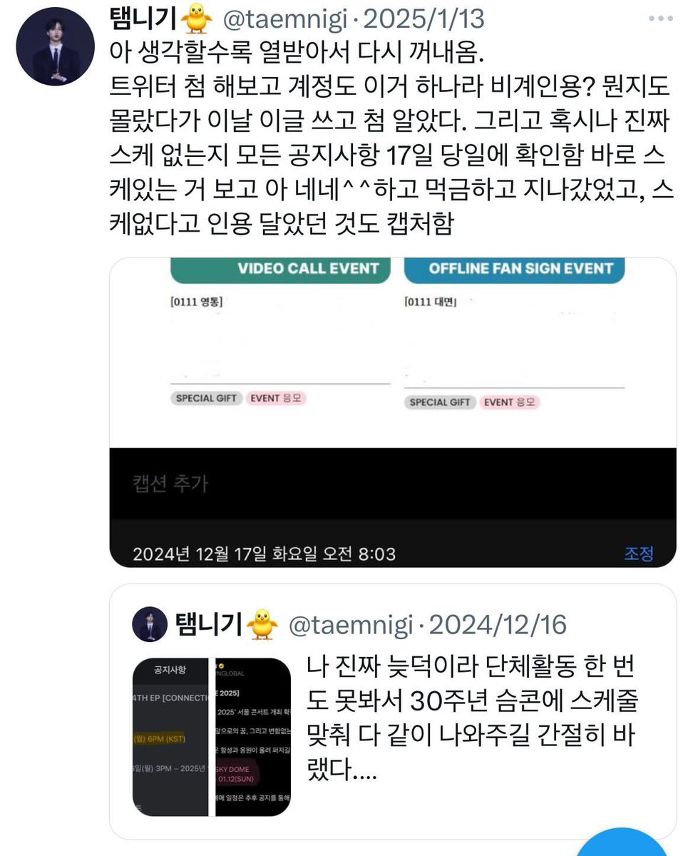pixandpaws's tweet photo. The audacity to say you’re going to sue folks who cross the line, when you yourself cross the line with JK. 🙃

Guess you won’t mind when you get sued too then? 🤷🏽‍♀️ https://t.co/29nnfSL39N