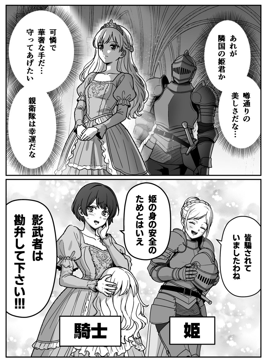 kou88450's tweet photo. 美しい姫 https://t.co/rSgOrWcAn6