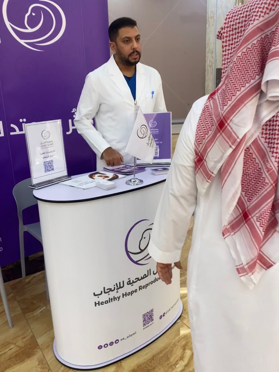 sa_alaml's tweet photo. ✨️ دعوة

تدعوكم #جمعية_الأمل_الصحية_للإنجاب 

لحضور حملة توعوية وتعريفية عن #تأخر_الإنجاب

🗓 يومي الجمعةوالسبت

🕓 الساعة 7 م - 10 م

📌 أطياف مول @ATYAFMALL_SA 

ننتظركم بشغف ✨️

#المملكة_العربية_السعودية 
#السعودية #الرياض
#الجمعة #��اجل_الآن https://t.co/3IDIIV5ijF