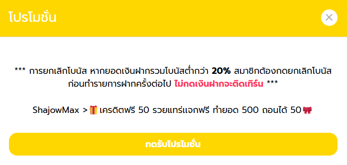 Spimsdr789's tweet photo. ฟรี 50 จำนวน 100 โค้ด ขอคนละรี

https://t.co/r5YziSVcIP https://t.co/x3NWAOZLm5