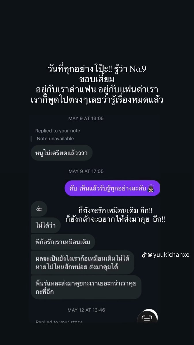 FCniverse's tweet photo. มันชัดนะแม่… อยากจะใบ้แต่ชั้นจะโดนไรไหม

#ศิลปินค่ายดังทำร้ายร่างกาย https://t.co/oKmUFeXsWU