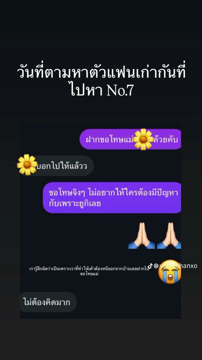 FCniverse's tweet photo. มันชัดนะแม่… อยากจะใบ้แต่ชั้นจะโดนไรไหม

#ศิลปินค่ายดังทำร้ายร่างกาย https://t.co/oKmUFeXsWU