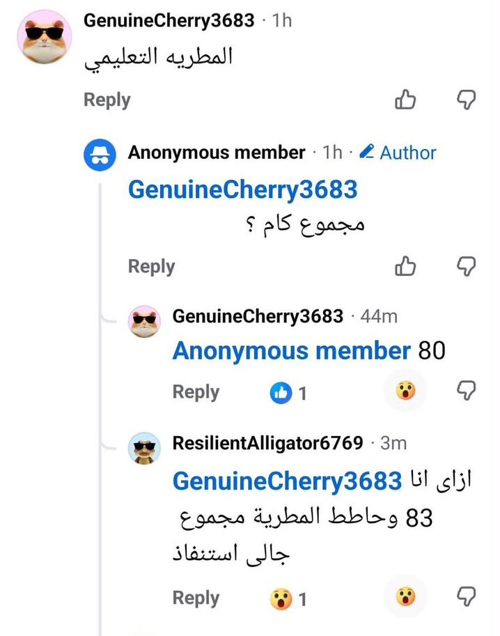 AhmedMo32201589's tweet photo. دي استغاثه 🚨🚨🚨

احنا مستقبلنا بيضيع، احنا بنطالب بحقنا بس
سحب النتيجه اللي ظهرت دي فوراً وإعادة الحركه من جديد مع زيادة الاحتياجات للحصول على فرص عادله لكل طبيب 

#تضرر_اطباء_نيابات_٢٠٢٦ https://t.co/fl548nE4fz