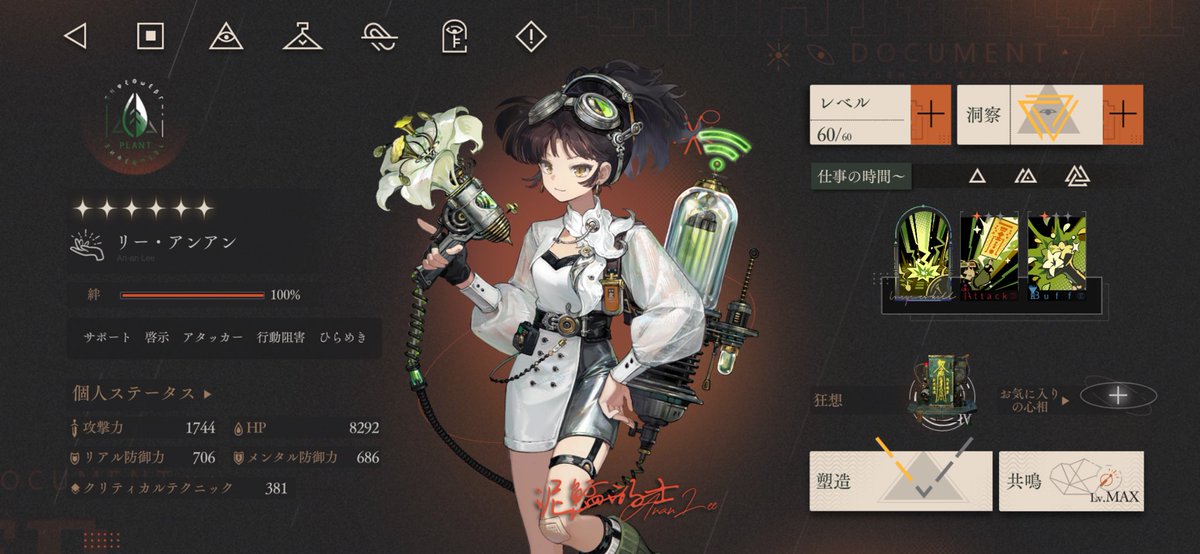 sera010240's tweet photo. リーアン2凸！焦点回想火力足りなかったから助かる😠 https://t.co/U2vxg9tMzn