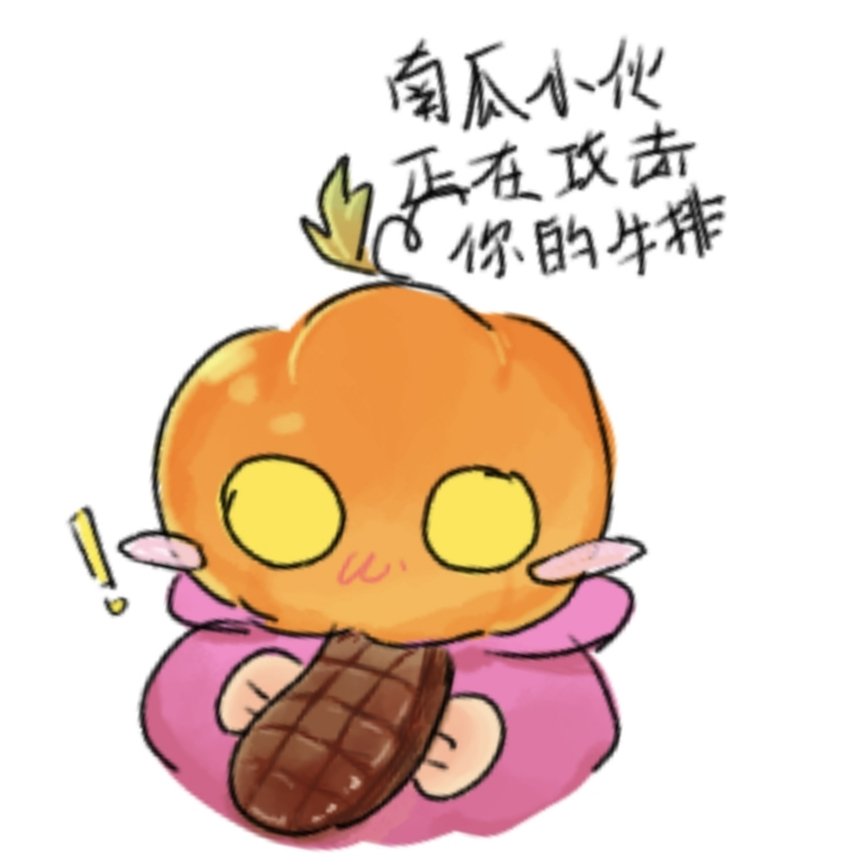 gzi46992134's tweet photo. Whispy正在攻击你的牛排！
#Whispy https://t.co/YpDPlgsH5b