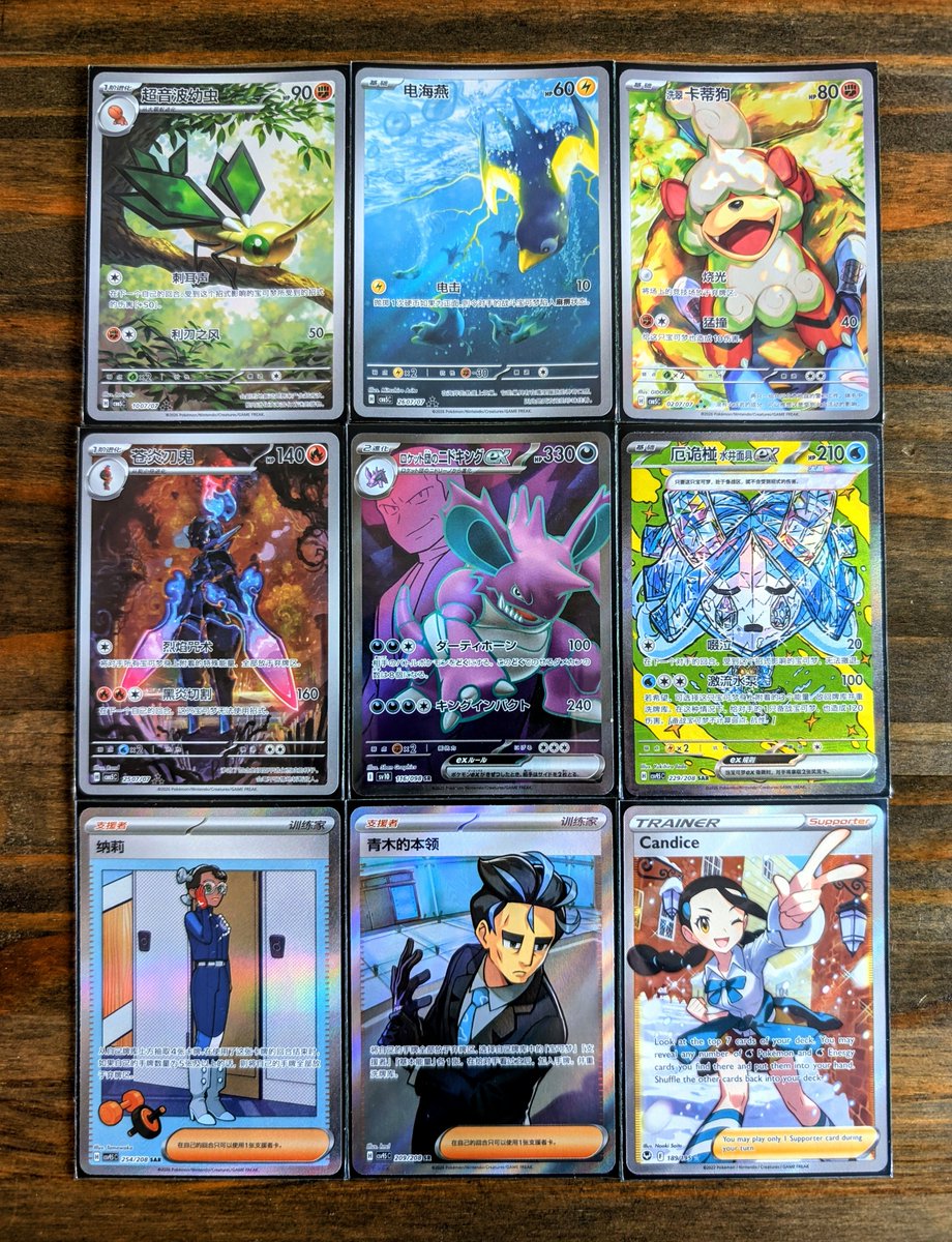 Bazel02G's tweet photo. 🔥WEEKEND GIVEAWAY🔥

One Winner

How To Enter:
1. Follow,Like,Retweet
2. Subscribe to my YouTube Channel..Link in Bio!
3. Comment Done!

Winner Picked Sunday
Free Shipping Worldwide
Cross Posted with Instagram

#giveaway #tcg #pokemon https://t.co/zAtU8ixO1S