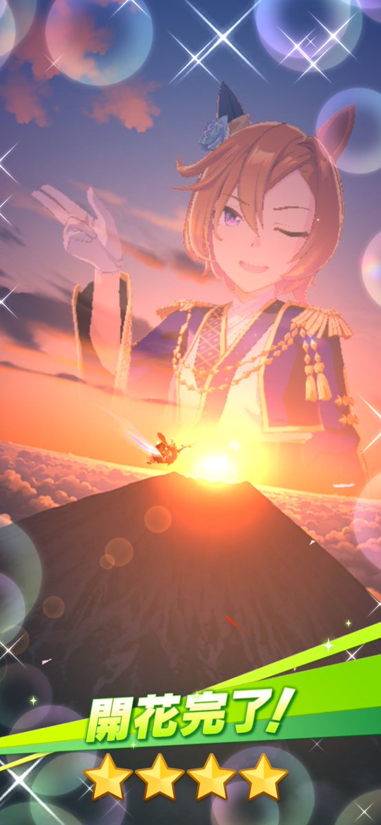 infinity0428uma's tweet photo. ┣¨┣¨┣¨┣¨┣¨┣¨┣¨┣¨┣¨┣¨ ┣¨┣¨┣¨┣¨ https://t.co/0lFD2X0oMP