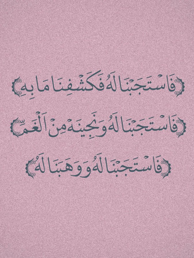 adeaih_'s tweet photo. يا الله ⁦❤️⁩ https://t.co/EqlZmPfftE