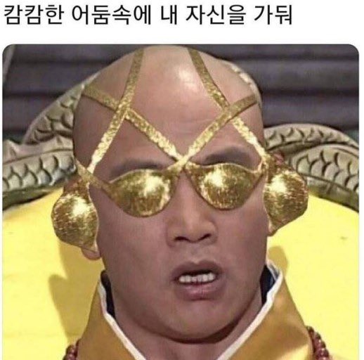 qqpp010101's tweet photo. 나 진입장벽 좀 빡세나.. 그런거 없는데..
나랑 친해지기 싫니..? https://t.co/DHzI7YOjbA