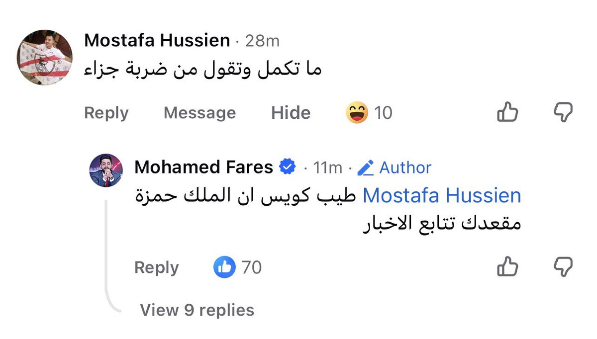 mohamedfares07's tweet photo. اهو التاني ومش من ضربة جزاء يا Yellow https://t.co/EIktn4rxL6