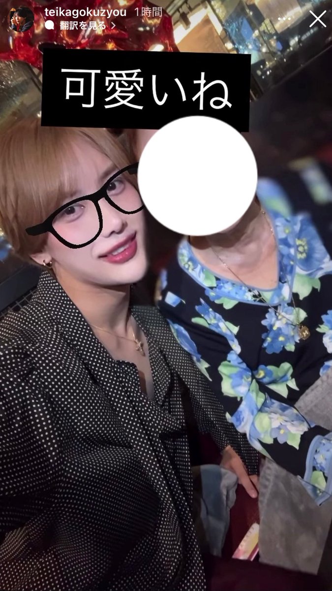 atotekikaosimei's tweet photo. CANDYの帝華くん締日におばあちゃん来て狙い撃ちしてるの凄すぎるｗｗｗｗｗｗｗｗｗｗｗｗｗｗｗｗｗｗｗｗｗｗｗｗｗ https://t.co/0zz9ecnM86