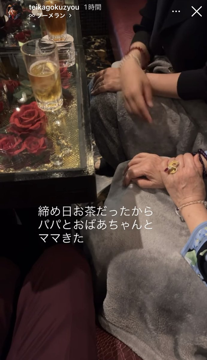 atotekikaosimei's tweet photo. CANDYの帝華くん締日におばあちゃん来て狙い撃ちしてるの凄すぎるｗｗｗｗｗｗｗｗｗｗｗｗｗｗｗｗｗｗｗｗｗｗｗｗｗ https://t.co/0zz9ecnM86