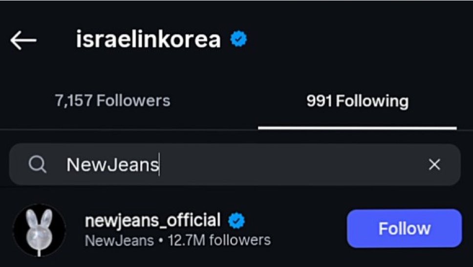 younjungllit's tweet photo. 🚨 BTS is NOT followed by the IG of Israel’s embassy in Korea

However, NewJeans is followed by the account after endorsing Coca-cola along with Dazzibelle after the influencer shamelessly got kicked out of NewJeans https://t.co/vkxCP8tRId