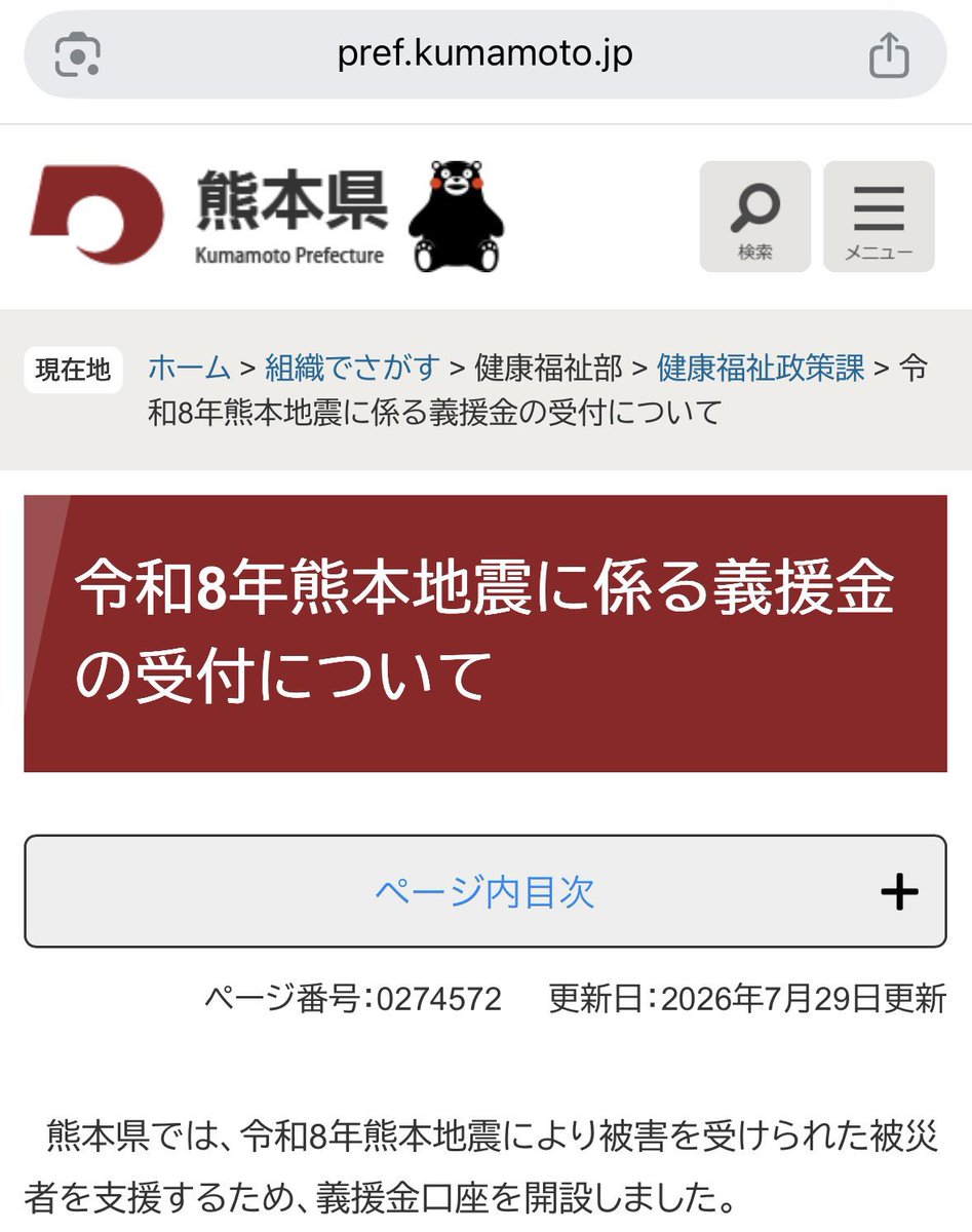 MTGA30467505's tweet photo. @pioneertaku84 共産党さんは色々公言出来ないお仕事も多く忙しいであろう中、手を煩わせなくてもいいように直接の窓口を紹介されてるんですよ。そう思います。
あとオオカミ少年の寓話を読むといいですよ。 https://t.co/6ImC24Ta5G