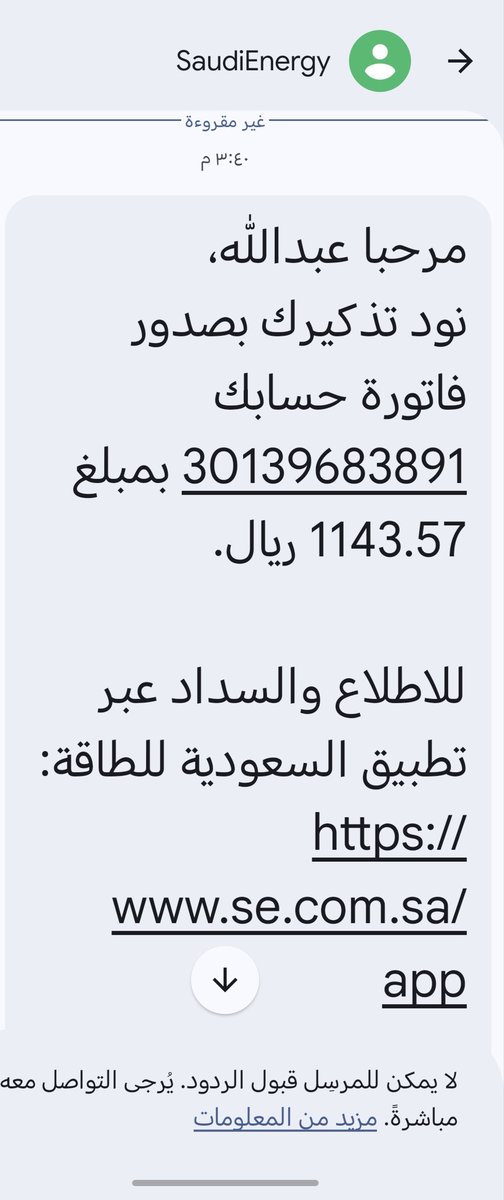 abdsasa1's tweet photo. @allmouchaan تكفي ثم تكفي نحيتك اخوي أبو عبد العزيز انا داخل علي الله ثم عليك والله لا يحرمك الاجر والثواب تكفي انا رجال كبير موظف حارس امن وبيت ايجار متزوج وعندي اربعة اطفال والله وبالله وتالله وعلى الطلاق وفي الجمعة اني ماملك قيمتها بس تسديد فاتورة الكهرباء تكفي نحيتك https://t.co/4rBvk380WJ