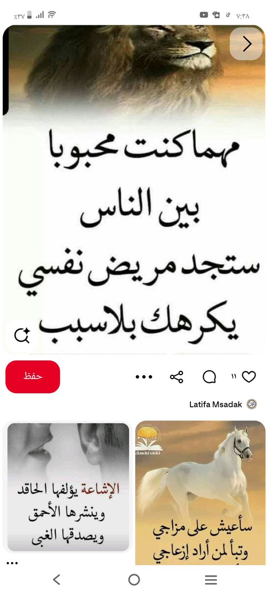 v_div's tweet photo. ليش ؟!!... ماني عارف https://t.co/43vIeocnNa