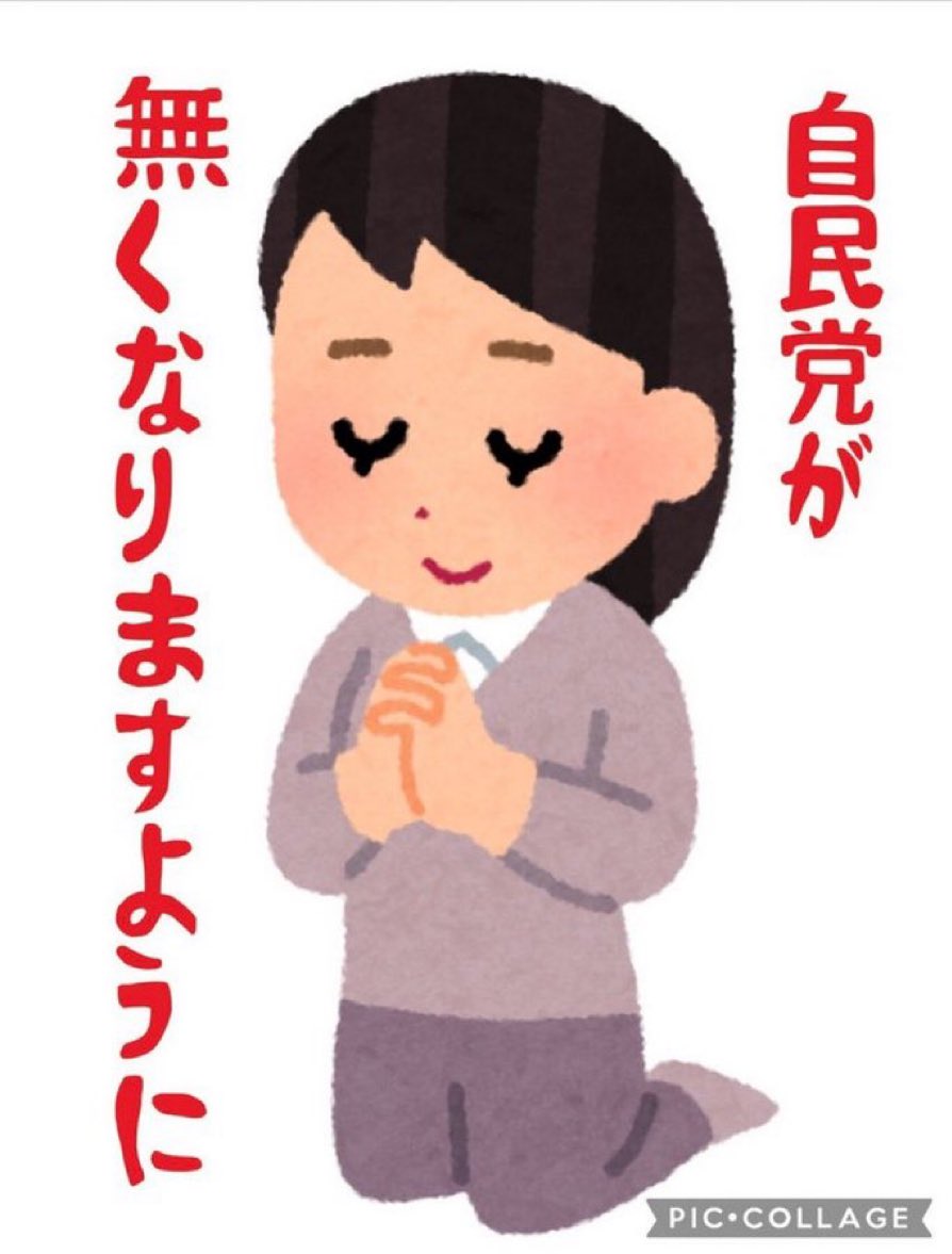 lovemana0505's tweet photo. 回覧板が回ってきました。
お隣に持って行きますね。 https://t.co/swA4yOq49f
