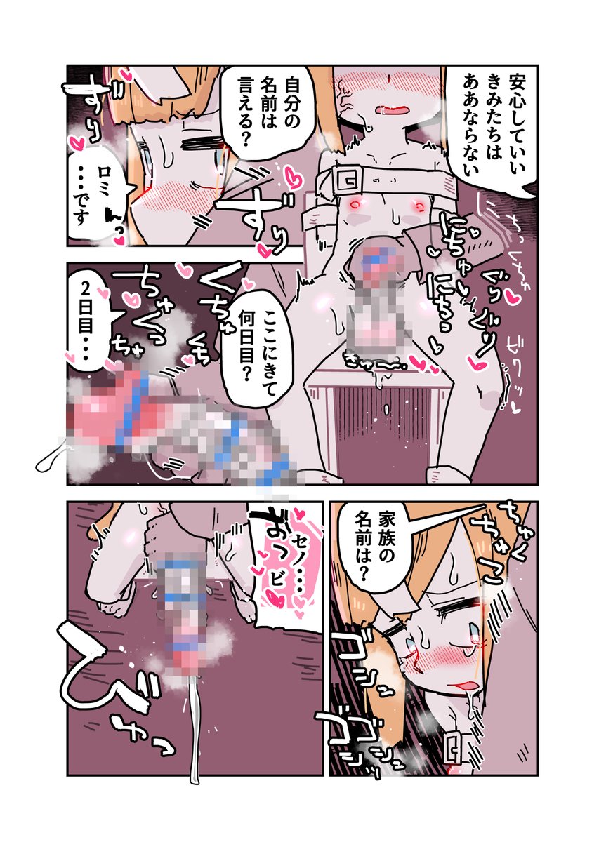 humunn's tweet photo. 🐈🐈
【DLsite】https://t.co/egTFcHMVvE
【FANZA】https://t.co/a0XAIYc007
【Booth】https://t.co/210ChS5GHf https://t.co/jj8NwSqbfs