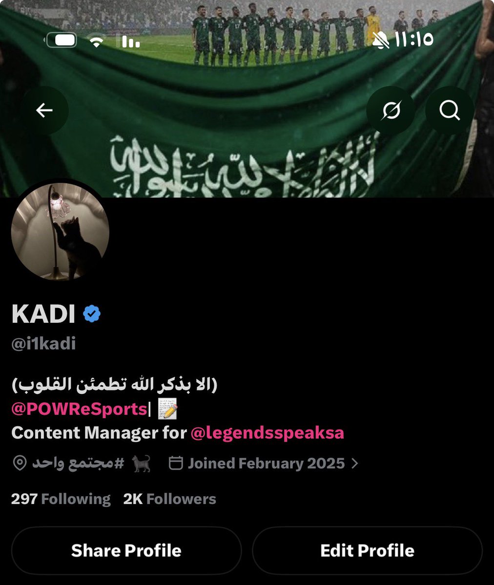 KADI tweet media