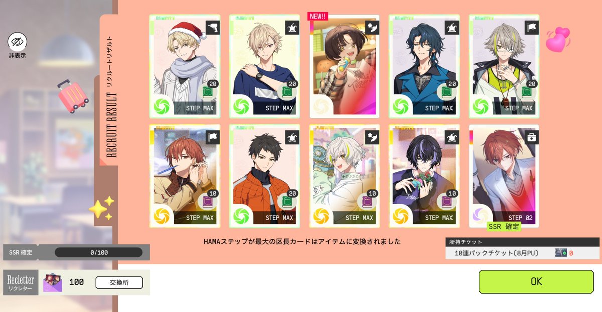 396ling_nai's tweet photo. 去年のちぃがすぐ来たということは
今年のちぃはすぐ来ないということです(仮天井) https://t.co/Z6lAKhl5CT