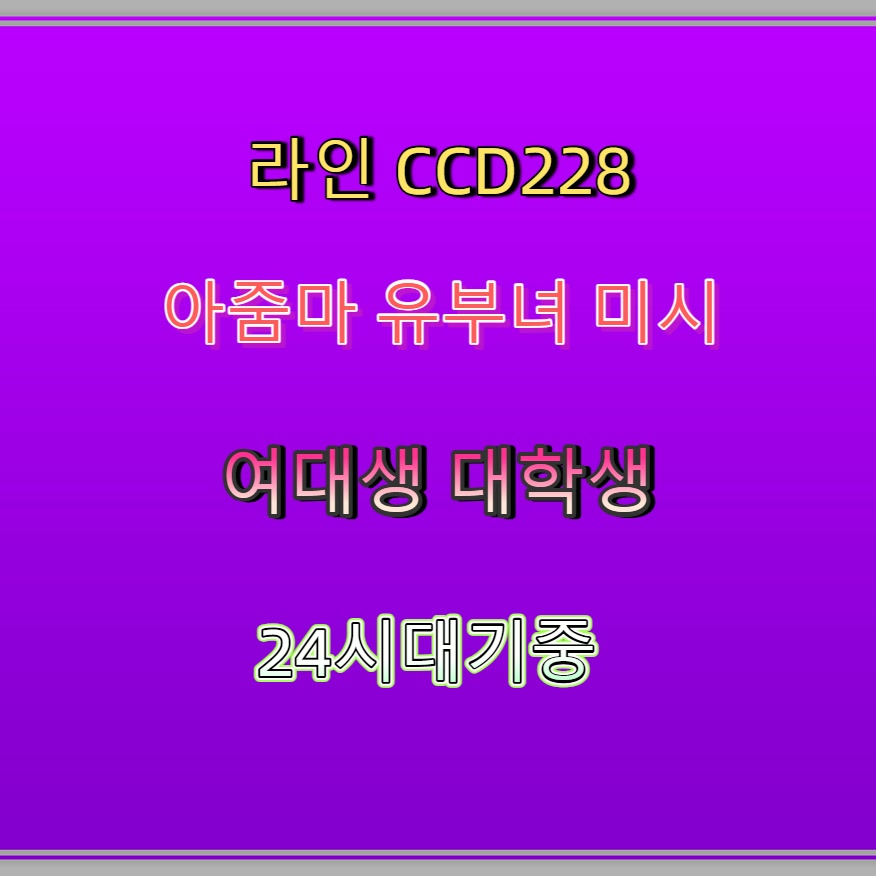 GabrielAth12239's tweet photo. #서대문 #서대문맘눌뎀 #ㅁㄴ #서대문조건 #ㅈㄱ ⬜ https://t.co/ORmp9A3YHd