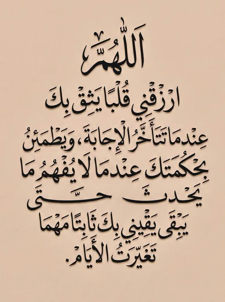 Basmat_Khair67's tweet photo. https://t.co/3EE38FdW71
