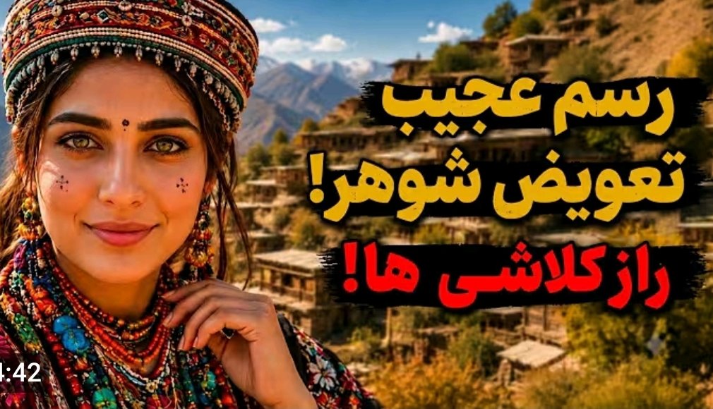 Saman15216939's tweet photo. کلاشیها چه رسوم عجیبی دارن ، بیخود نیست همشون سرور هستنا . https://t.co/UAfPbYv0Or