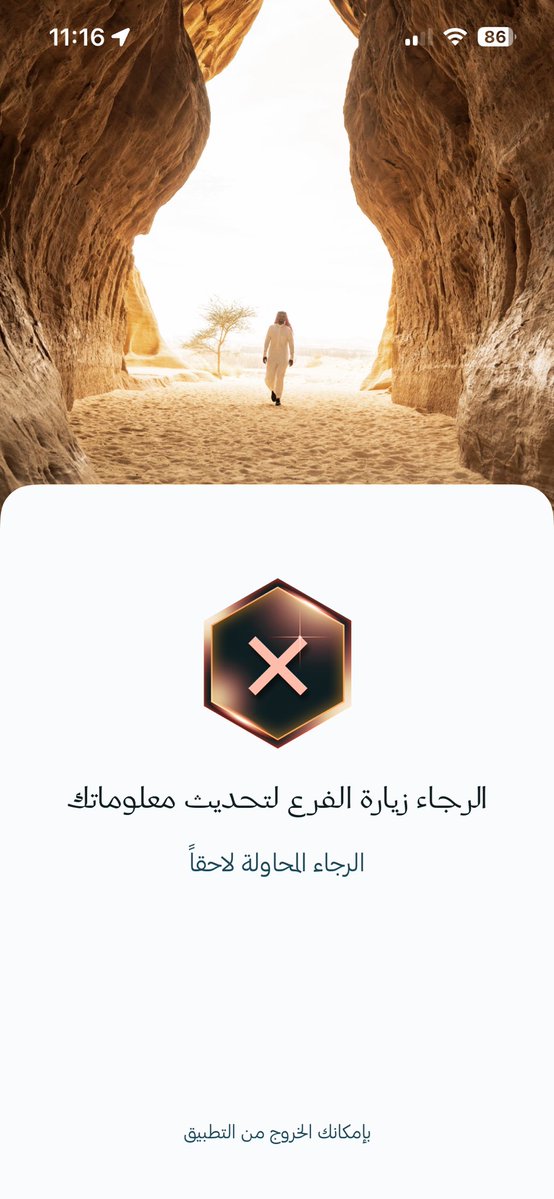 skzta's tweet photo. @NEO_SA يجيني كذا كل مرة حطيت كود الاحالة وكملت بياناتي وكل شي خانة تسجيل الدخول مو راضية تطلع لي وقبل فترة دقت الموظفة وقالت بالاتصال انه انا عندي حساب وانه بس ادخل بالهوية وكلمة السر بس الخانة اصلا ما تطلع كل مرة ادخل التطبيق يطلع لي انه ما عندي حساب واحتاج انشأ وبعد ما انشأ تجيني ذي https://t.co/0d2Q8Fk5dK