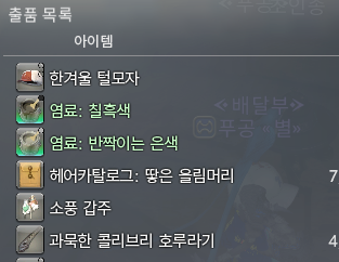 purr0_'s tweet photo. 초승라라상자깡수확 !!!!!!! 자러갅다 https://t.co/MXUHefUQPR