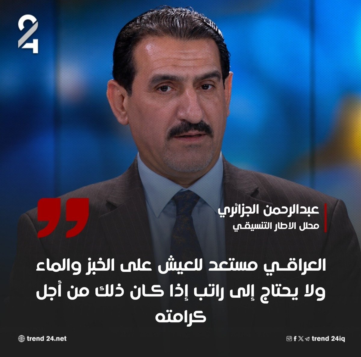ابو مريم tweet media