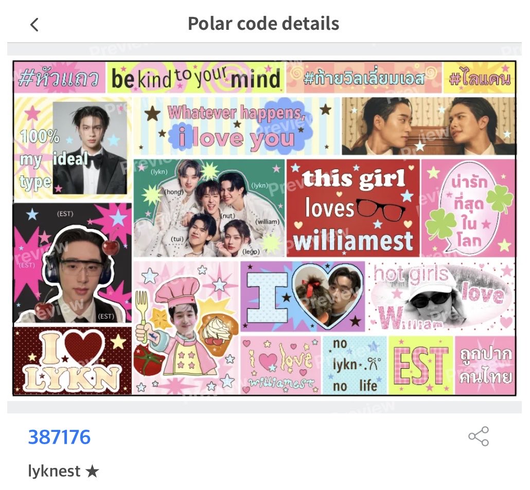mababymeow_'s tweet photo. ✴︎ williamest ✴︎ lykn 
— 🪷 code: 387176 
 * personal use only kub * 
(ทำใช้เองคับ แต่ใครสนใจปริ้นได้เลยคับ) https://t.co/8rVZzzMR27
