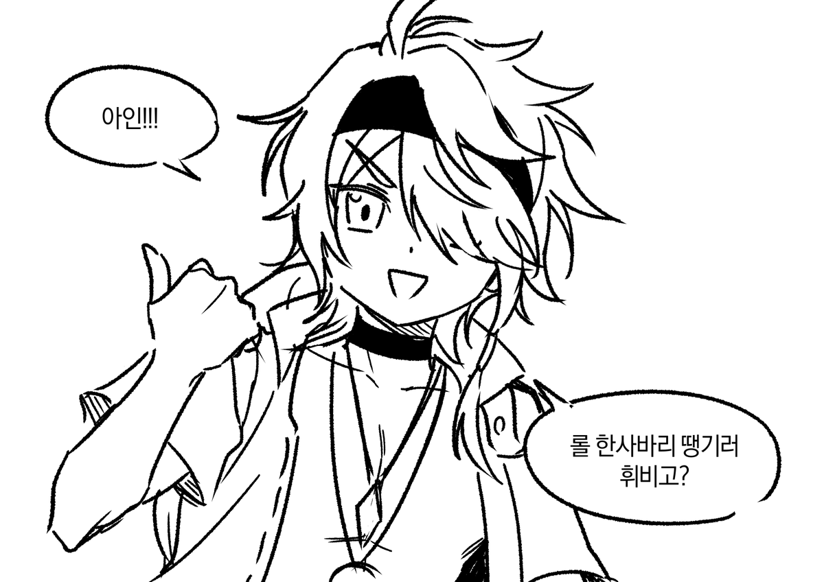 10jang_game's tweet photo. https://t.co/SJkHLuwPJG