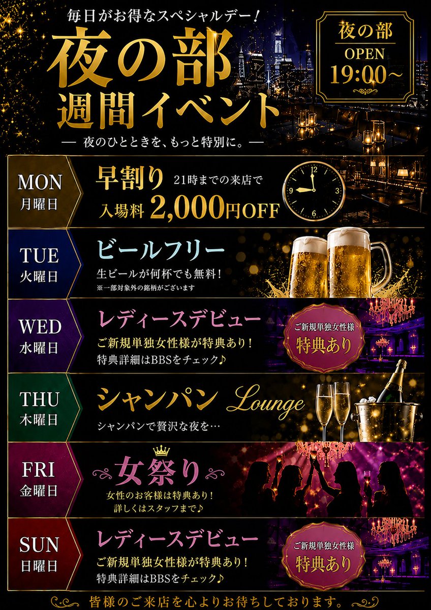 filt_shibuya's tweet photo. 🌙8月イベントカレンダー🌙
8月もいろいろ開催します✨
気になる日をぜひチェックしてみてください🥂 https://t.co/jkjaFbjrNe