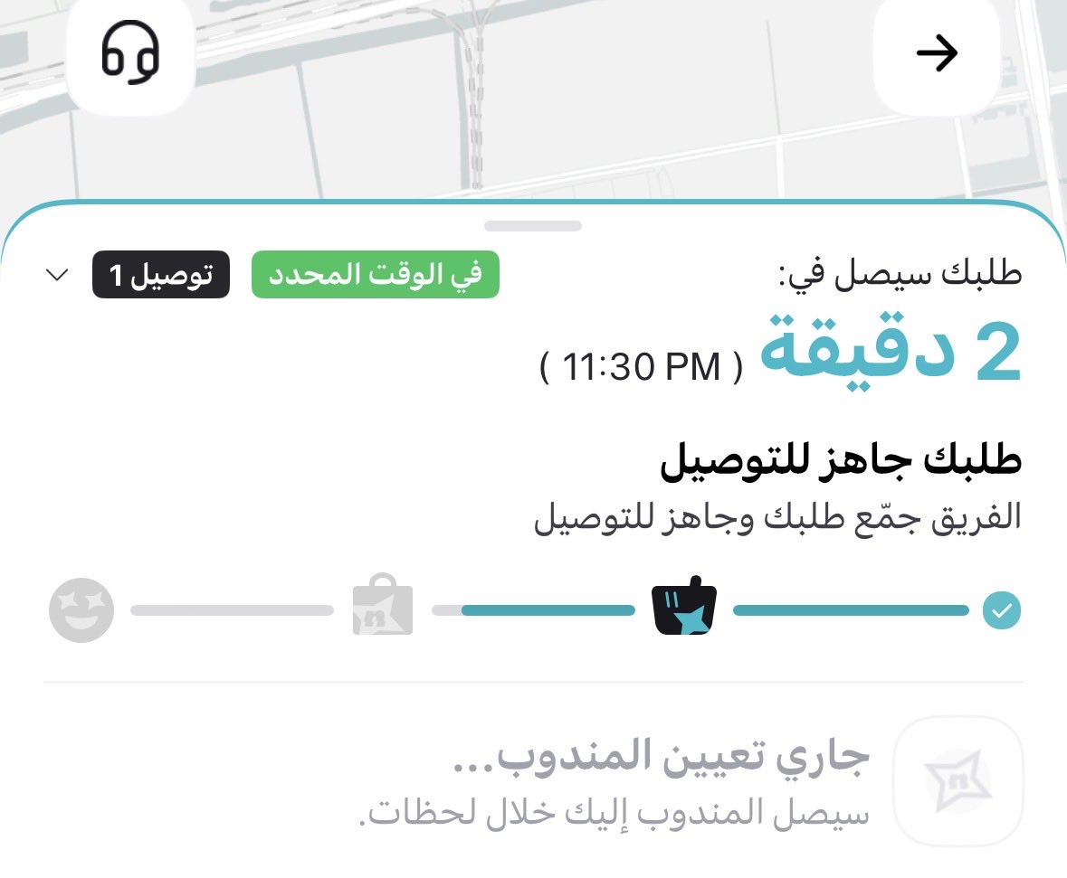 saudififa99's tweet photo. @Ninjaappksa طالب لي ساعه ونص والحالة كذا https://t.co/hEBDyUB9TV