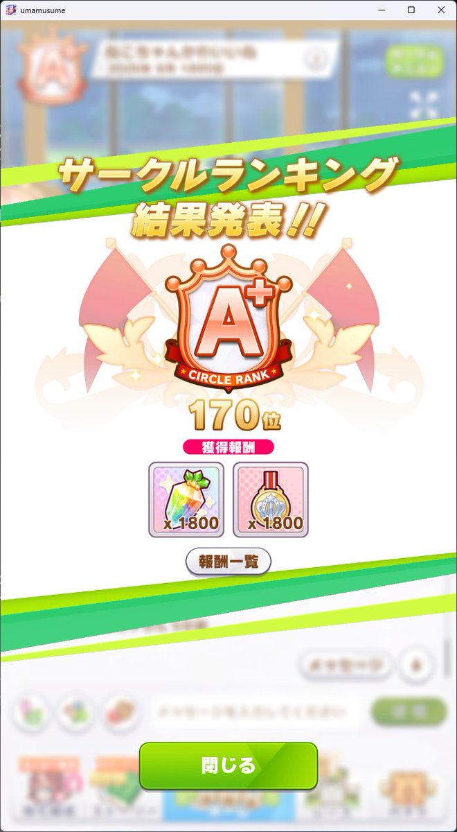 amagasa412's tweet photo. 今月は在籍してきた中で過去最高の170位！
自分がいくら稼いだかわからないけど貢献できてたら嬉しいね https://t.co/k80jfQSp8G