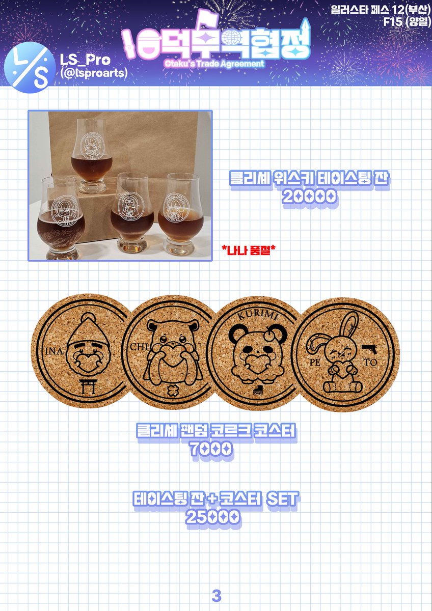 10ducktrade's tweet photo. (행사 당일날 올려버린..) 부산 일페 인포입니다!
참가일 : 토,일 양일
위치 : F15 https://t.co/YBbxGMHe2F