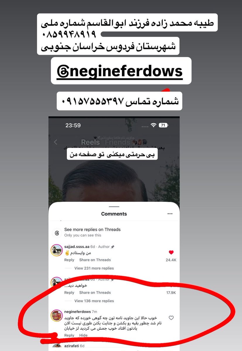 irankhanoom0606's tweet photo. من حتی از تو اینستا هم مزدور پیدا میکنم https://t.co/v86ADV6sKX